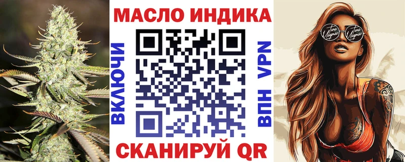 Дистиллят ТГК концентрат  Купить где  Красновишерск 