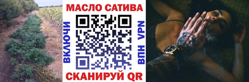 ТГК THC oil Красновишерск
